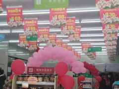 -粤海大药房(粤海广场店)