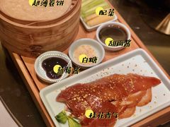 -青年公社烤鸭(滨湖银泰店)