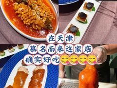 -羲和雅苑•北京烤鸭(乐园道万象城店)