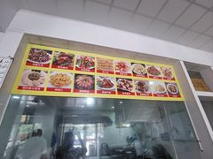-春芳饺子馆(海德公园店)