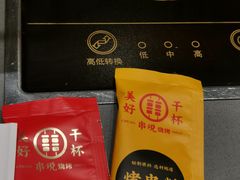 -冰城串说·羊肉串烧烤(哈西大街店)