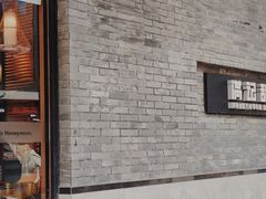 -满记甜品(湖滨店)