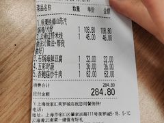 -云海肴·汽锅鸡·云南菜(美罗城店)