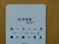 -全季酒店(北京朝阳公园店)