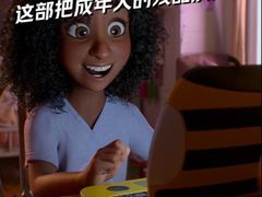 -金逸影城(大悦城IMAX激光店)