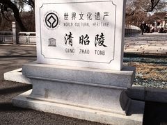 -北陵公园