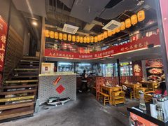 -憨孃孃·重庆老火锅(红山黑金店)