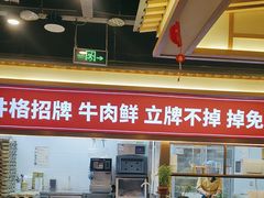 -井格重庆火锅(西直门凯德Mall店)