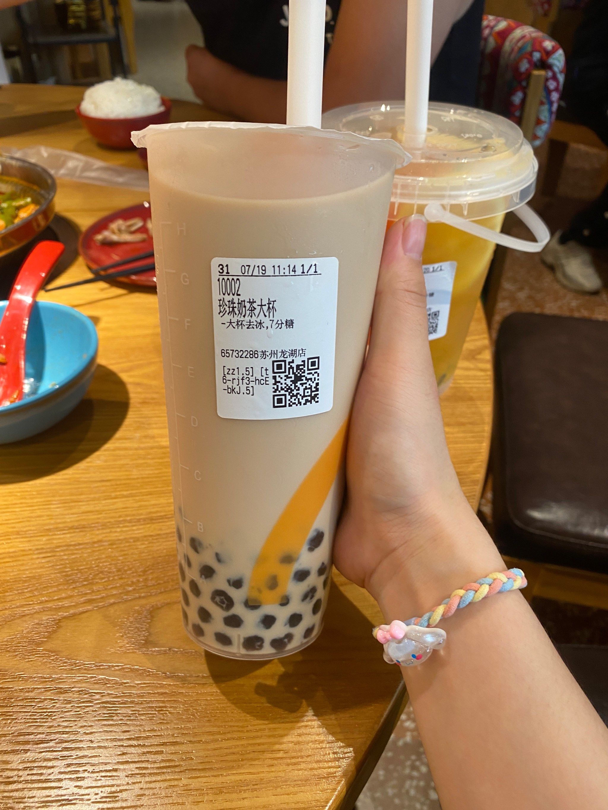 珍珠奶茶不停杯