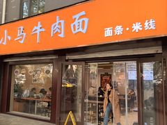 -金原鸭血粉丝汤·汤包·脆皮烤鸭(南京博物院店)