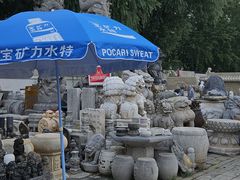 -潘家园(地铁站)