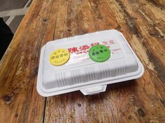 -陳添記·祖傳爽鱼皮(十五甫三巷店)
