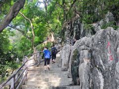 -星湖旅游景区七星岩