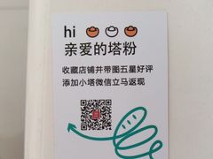 -塔斯汀中国汉堡(农业大厦店)