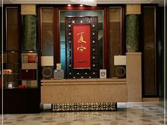 -夏宫中餐厅(香格里拉大酒店)