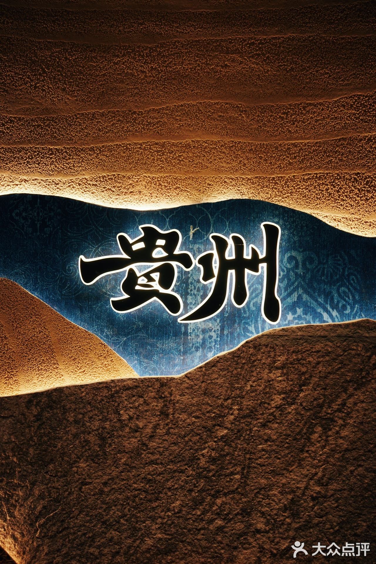 南宁新店酸汤火锅🍲一口到贵州⛰️酸辣爽口又开胃