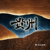 南宁新店酸汤火锅🍲一口到贵州⛰️酸辣爽口又开胃