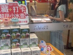 -大丰收脆鱼(浦西万达店)