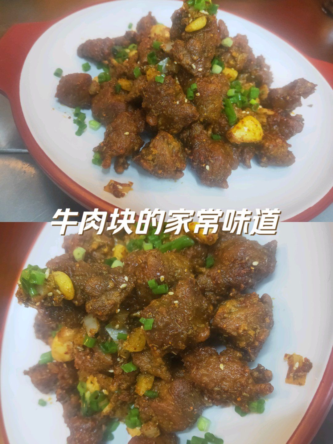 大师的菜,家常的味儿,香辣孜然味等你来品尝