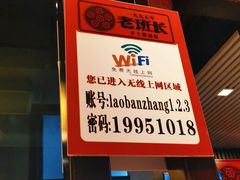 -老班长手工灌汤包老店(东山店)