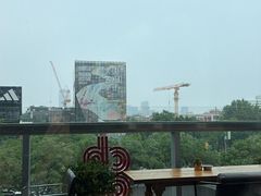 -恰餐厅及酒吧CHAR Bar & Grill(北京三里屯洲际店)