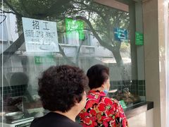 -马记清真肺片(玉林中横巷)