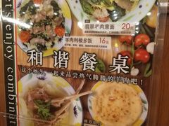 -萨莉亚意式餐厅(新洲家乐福店)