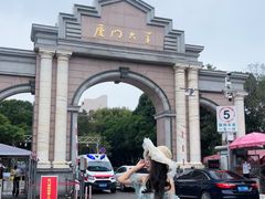 -厦门大学(思明校区)