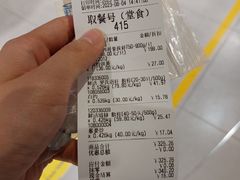 -盒马鲜生(皇庭广场店)