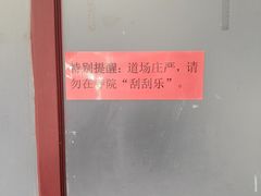 -灵顺寺