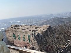 -棋盘山风景区