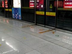 -远洋国际中心(地铁站)