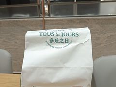 -多乐之日(西直门店)