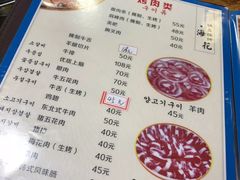 -海花锅盖烧烤店(怡馨家园店)