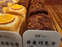 -司乎(MOMOPARK店)