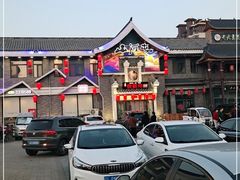 -山里屯铁锅炖·东北菜(康桥店)