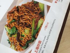 -泰煌鸡·上海白斩鸡·沪菜(平利店)