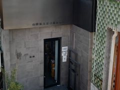 -静一餐厅·湖北菜(前门创始店)