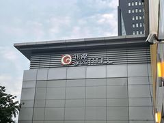 -银座mall(东直门店)