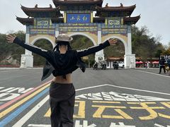 -洛阳白云山景区