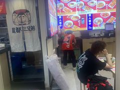 -魔都三兄弟酸辣粉·蘸卤炸串(虹桥万科店)