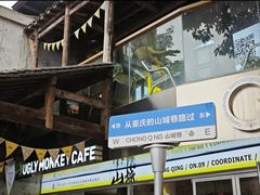 -重庆十八梯传统风貌区