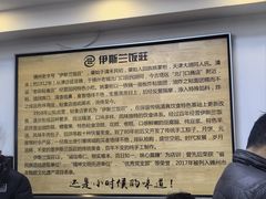 -老街粘食店(宜昌路店)