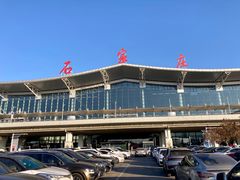 -石家庄正定国际机场-T2航站楼