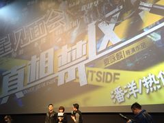 -金逸影城(大悦城IMAX激光店)