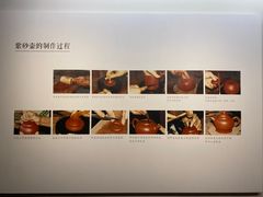 -中国茶叶博物馆(双峰馆区)