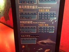 -沈阳海洋探索中心