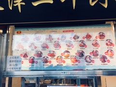 -二斗栗子(西湖道店)