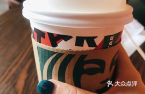 Hazelnut Coffee Latte