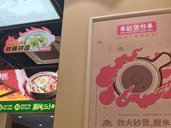 -华记煲仔华·煲仔饭(市桥易发店)